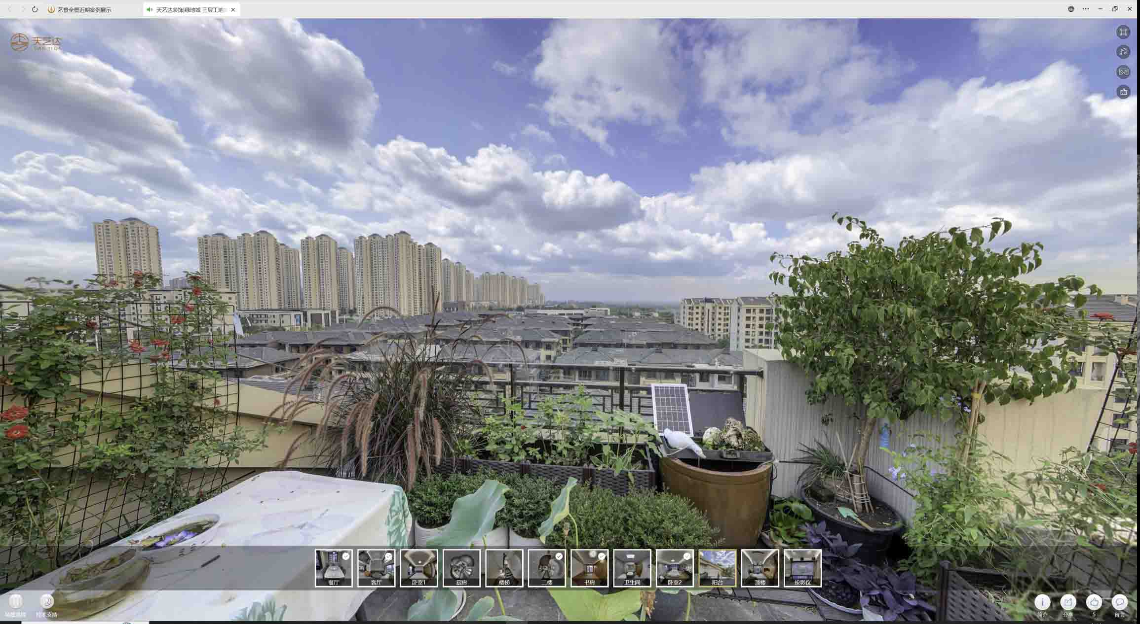 新邱喻德江陶瓷馆